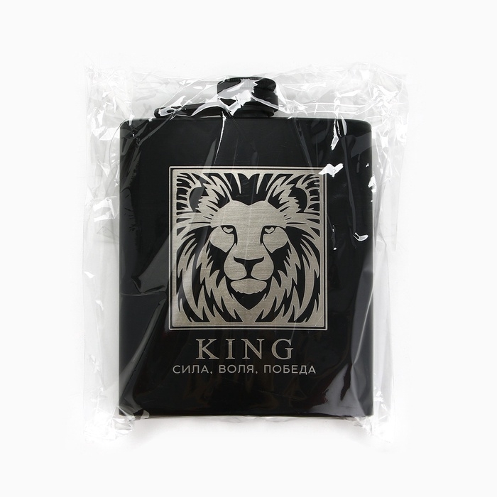 Фляжка &laquo;Сила, воля, победа&raquo;, 210 мл, чёрная