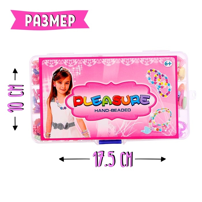 Набор для бисероплетения &laquo;Радуга&raquo;