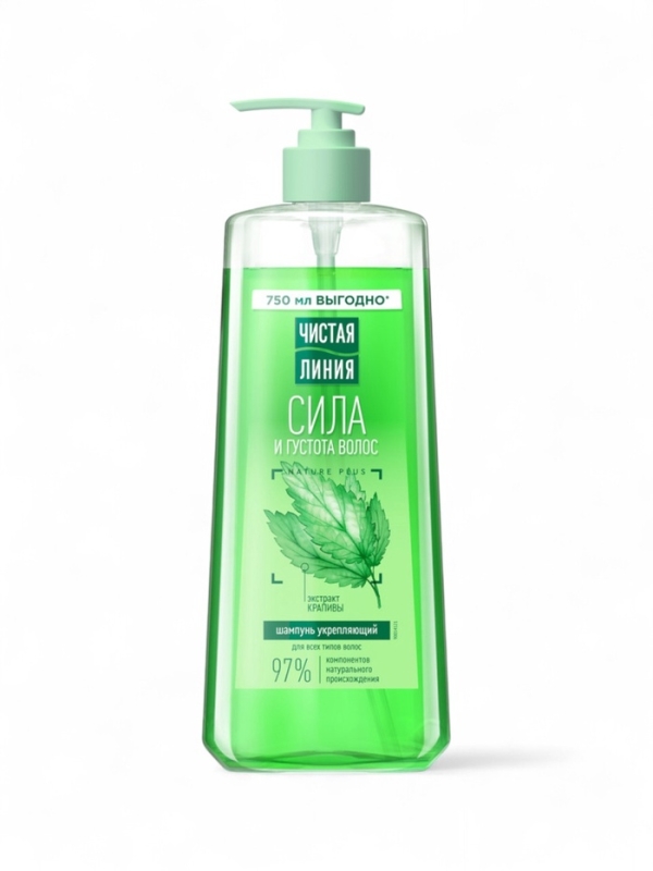 Шампунь для волос Чистая линия "сила и густота" с экстрактом крапивы, 750 мл