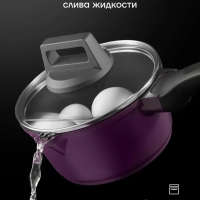 Ковш кухонный 1,5л сотейник с крышкой антипригарный литой