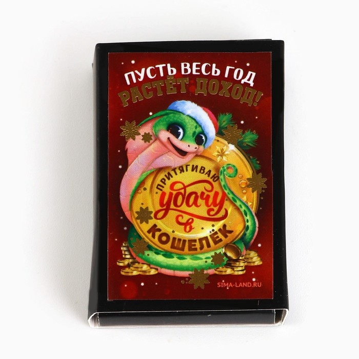 Кошельковый талисман новогодний в коробке &laquo;Новый год: Пусть весь год растет доход&raquo;, фигурка, 5,4 х 3,6 см
