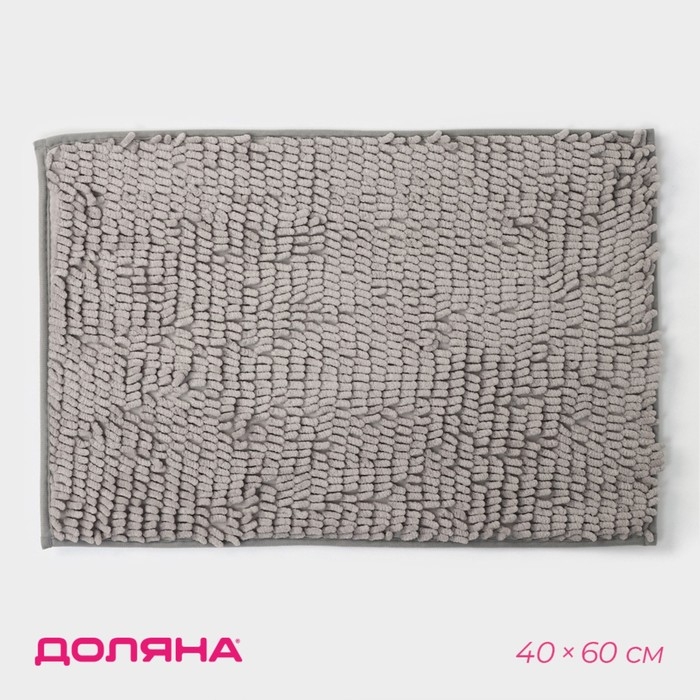 Коврик для дома Доляна &laquo;Букли длинные&raquo;, 40&times;60 см, длина букли 2 см, цвет светло-серый
