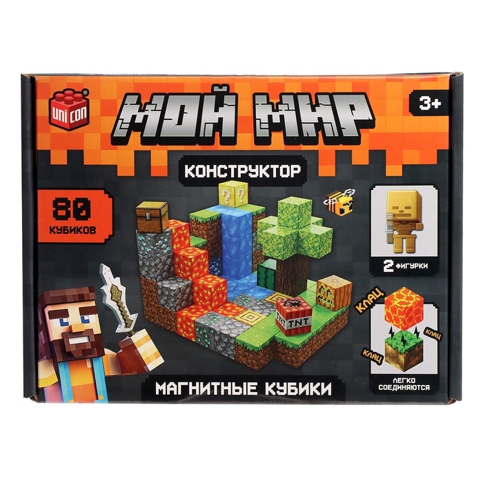Конструктор UNICON &laquo;Магнитные кубики. Мой мир&raquo;, 2 фигурки, 80 деталей