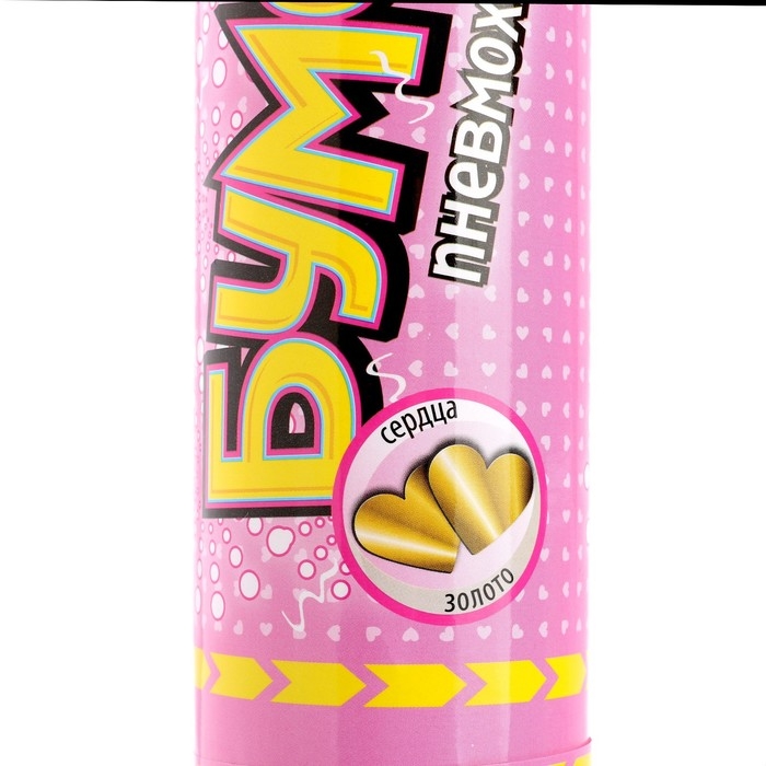 Хлопушка &laquo;Бумфети&raquo;, сердца фольга золото, 30 см