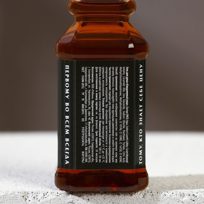 Подарочный набор косметики &laquo;Крутой мужик&raquo;, гель для душа во флаконе виски 100 мл и гель для душа во флаконе водки 90 мл, Новый Год