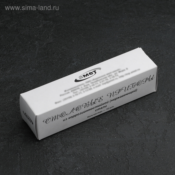 Вилка столовая детская &laquo;Колобок&raquo;, h=15 см, толщина 1,5 мм, цвет серебряный