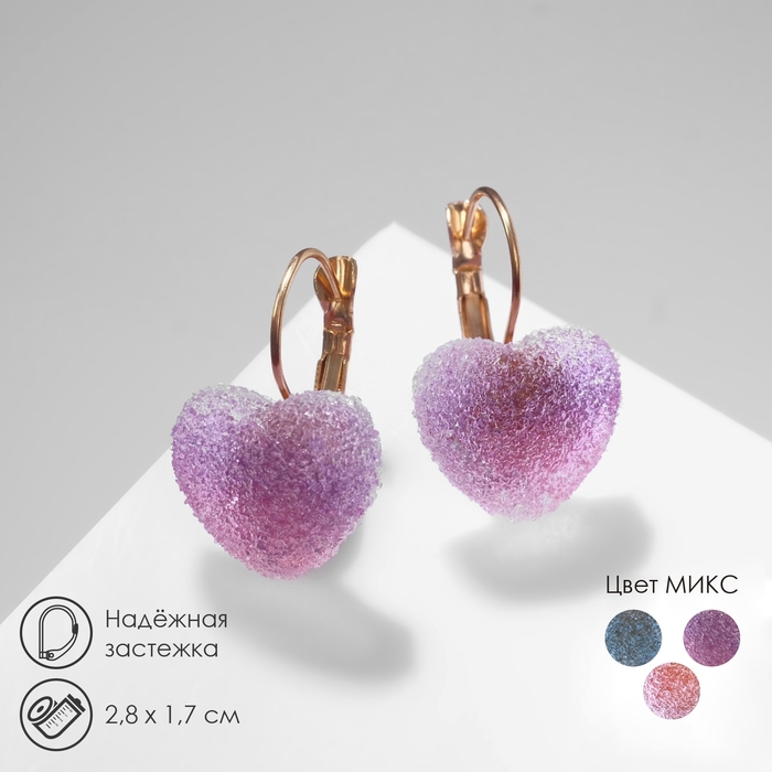 Серьги ассорти &laquo;Мармеладные сердечки&raquo; в сахаре, цвет МИКС