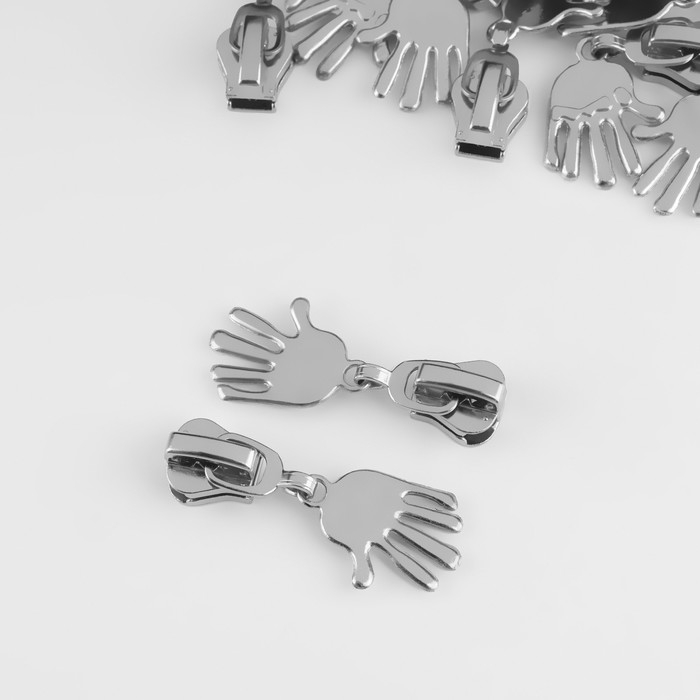 Бегунок автоматический для молнии &laquo;Трактор&raquo;, №5, декоративный &laquo;Ладонь&raquo;, 10 шт, цвет никель