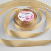 Лента атласная, 20 мм &times; 23 &plusmn; 1 м, цвет шампань №123