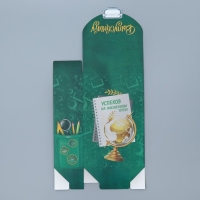 Коробка подарочная формовая, упаковка, &laquo;Выпускной&raquo;, 14 х 22 х 7 см