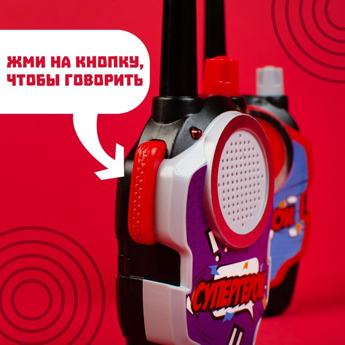 Набор раций &laquo;Супергерои&raquo;, радиус действия до 80 м, работает от батареек