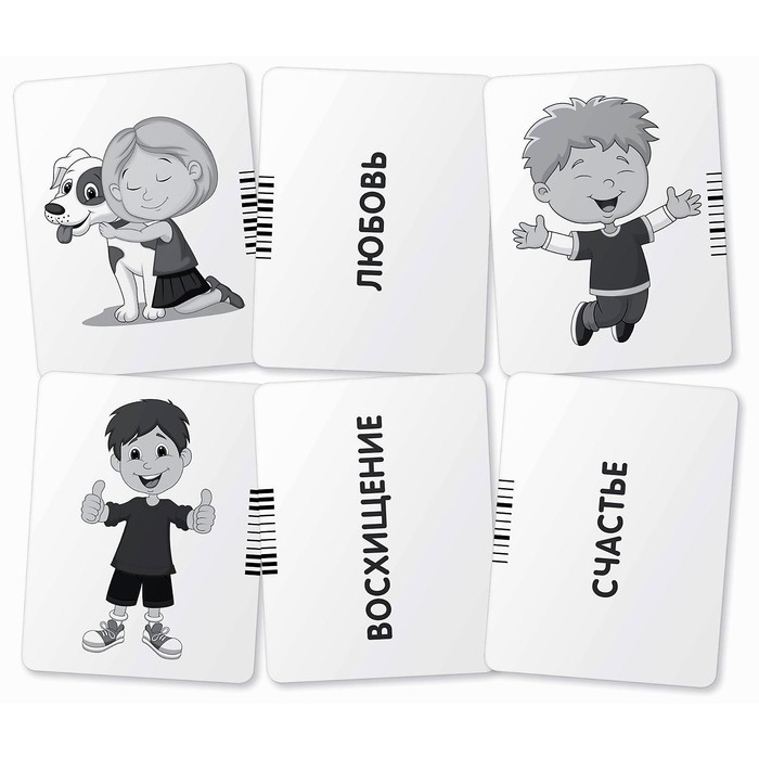 Набор карточек &laquo;Рассказы по картинкам&raquo;