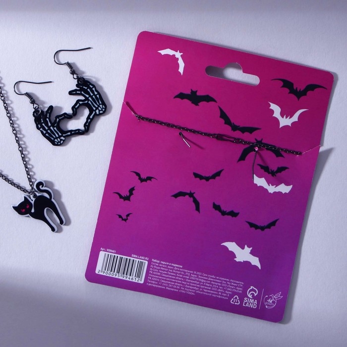 Набор серьги и подвеска на Хэллоуин &laquo;Девочка - катастрофа&raquo;