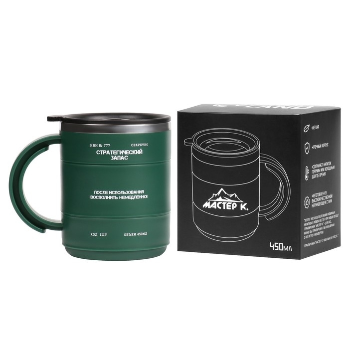 Термокружка "Мастер К" Поход "Стратегический запас", 450 мл, с ручкой, сохраняет тепло 2 ч