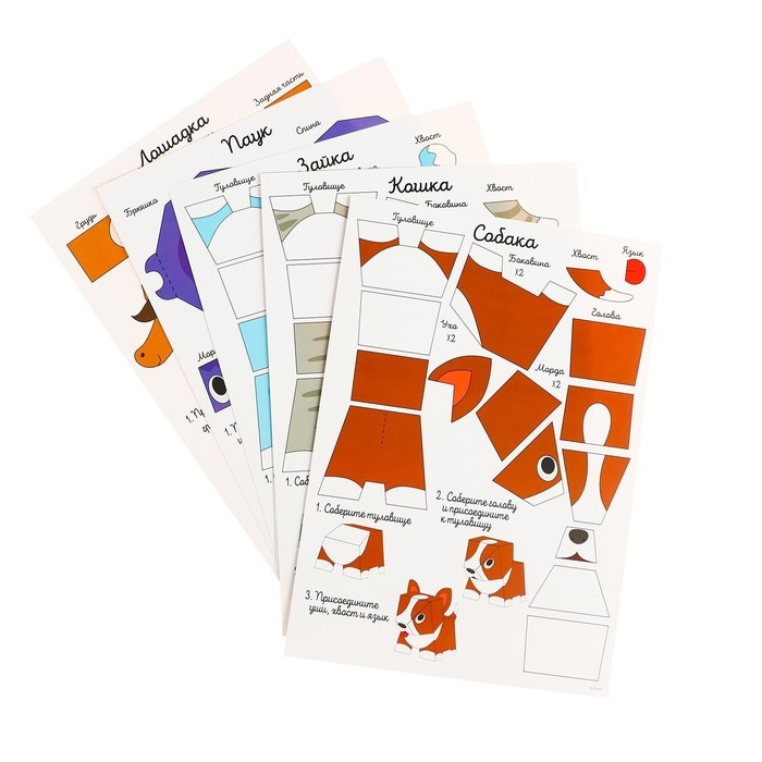 Набор трафаретов для 3Д ручек &laquo;Милые животные&raquo;