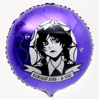 Воздушный шар фольгированный 18" &laquo;Каждый день - о тебе&raquo;, круг, с подложкой