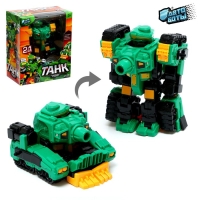 Робот &laquo;Танк&raquo;, трансформируется, цвет МИКС