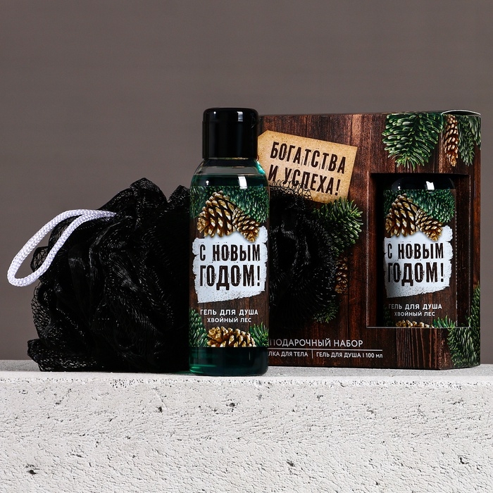 Набор "Богатства и успеха", мини гель для душа и мочалка