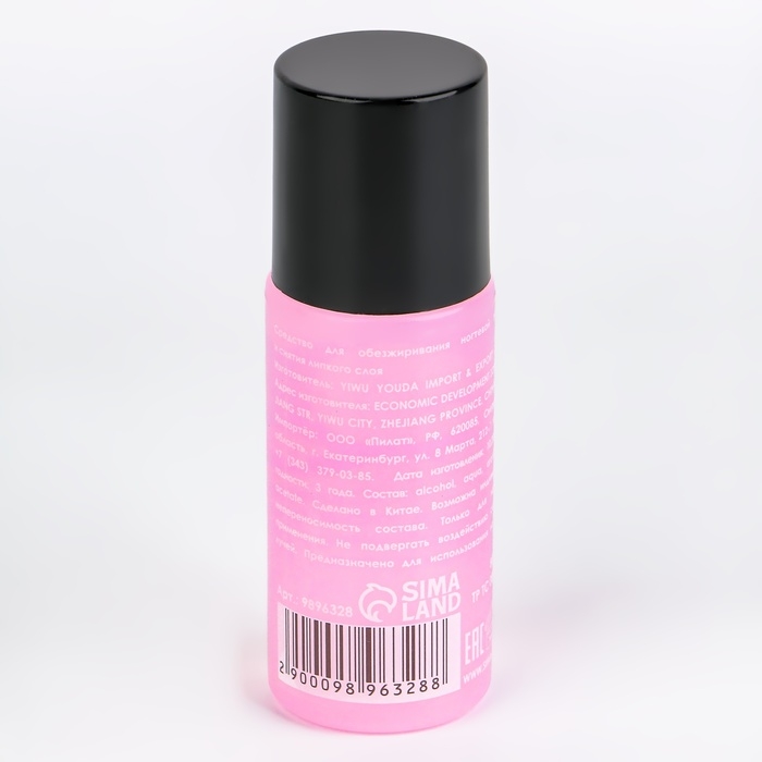 Обезжириватель для ногтей и снятия липкого слоя, 80 мл