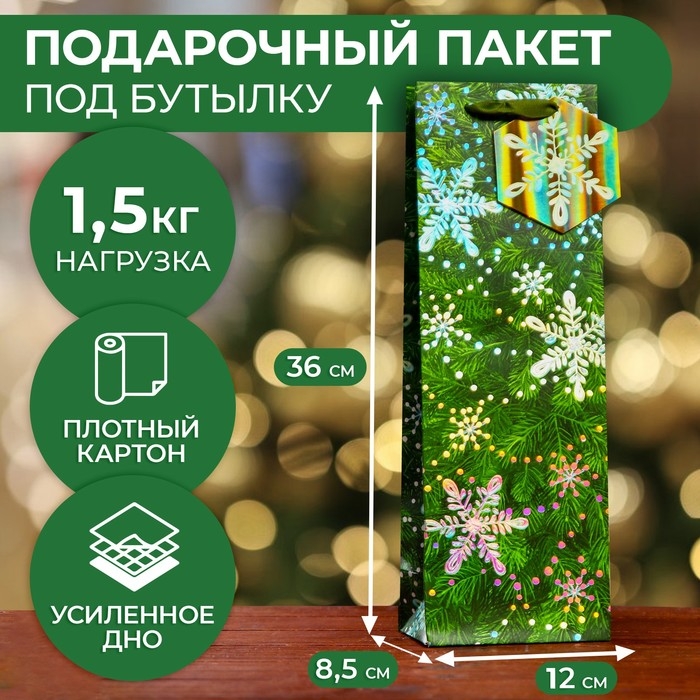 Пакет подарочный "Снегопад в лесу", люкс 12 х 36 х 8,5см.