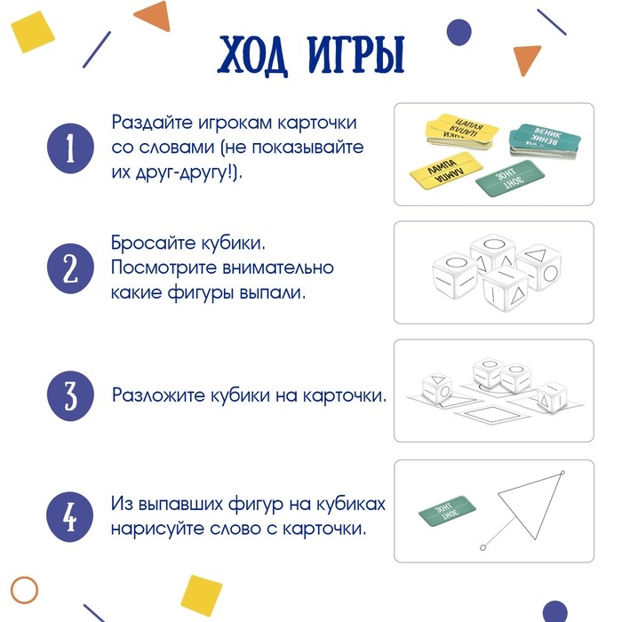 Настольная игра &laquo;Пикассо, ты ли это?&raquo;, 3-6 игроков, 5+