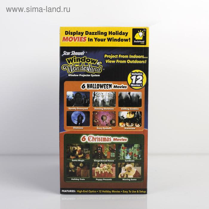 Световой прибор &laquo;Видеопроектор&raquo;, 12 видео, 12 В