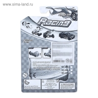 Машина &laquo;Гонка&raquo;, трансформируется, набор 2 штуки, МИКС