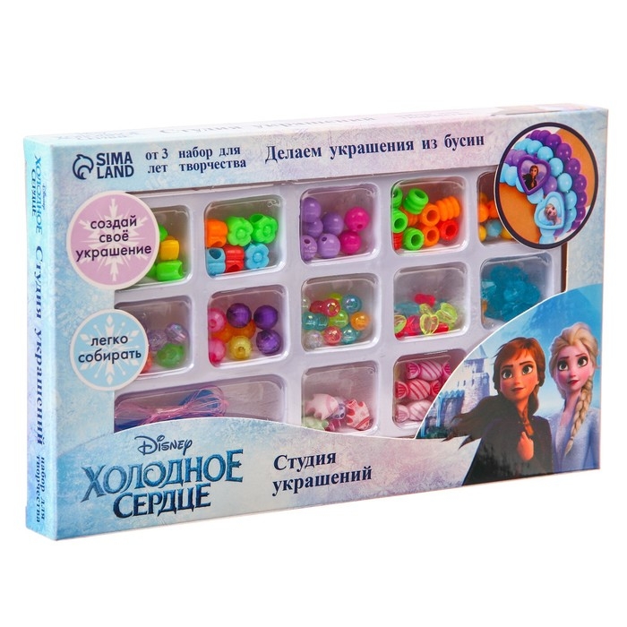 Набор для творчества &laquo;Студия украшений&raquo;, Холодное сердце, 13 видов бусин