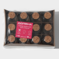 Набор баночек стеклянных для специй с пробковой крышкой Доляна &laquo;Парфе&raquo;, 180 мл, 11&times;5 см, 12 шт