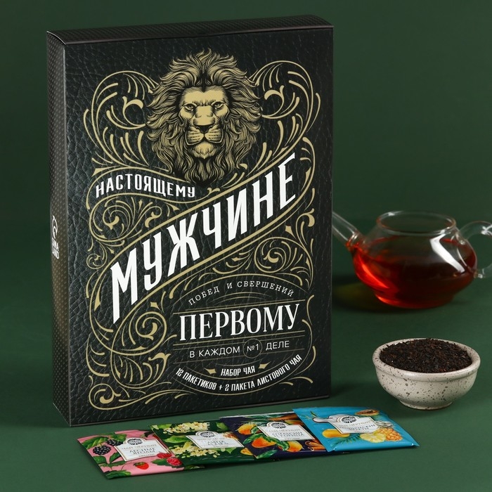 Набор с чаем &laquo;Настоящему мужчине&raquo;, весовой чай 40 г (2 шт. х 20 г)., чай в пакетиках 21,6 (12 шт. х 1,8 г).