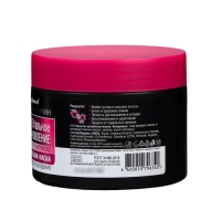 Бальзам-маска для волос Compliment, &laquo;Кератин & Аргинин&raquo;, экстремальное восстановление, 300 мл