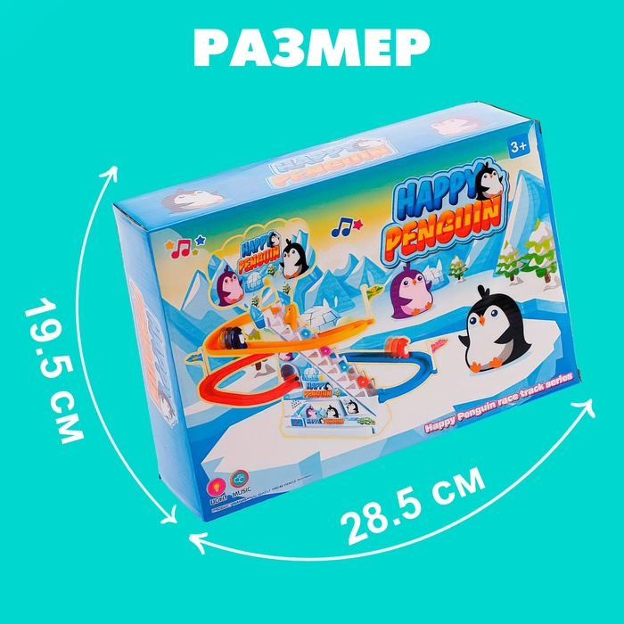 Развивающая игрушка &laquo;Пингвинчики на лесенке&raquo;