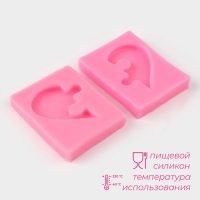 Молд &laquo;Половинки&raquo;, силикон, 6&times;4,5&times;0,9 см, цвет розовый