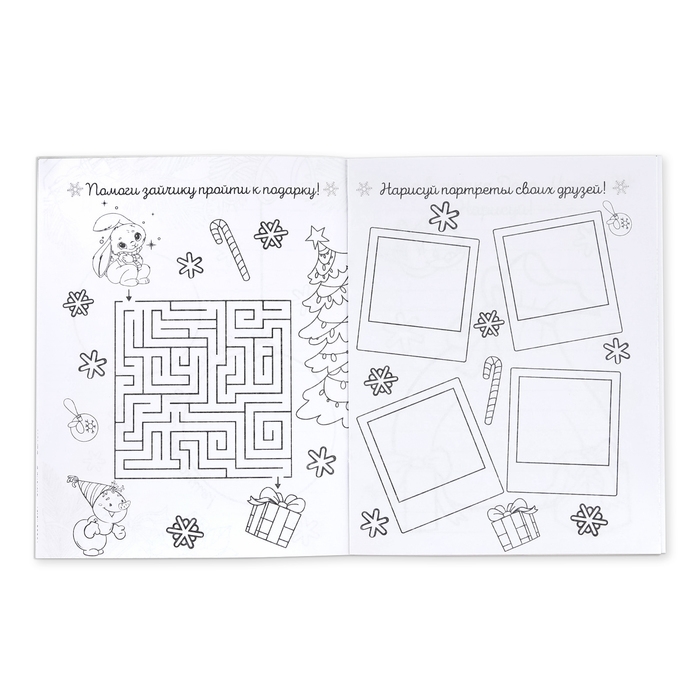 Подарочный набор новогодний, блокнот-раскраска, грамота, письмо от Деда Мороза &laquo;Змейка&raquo;
