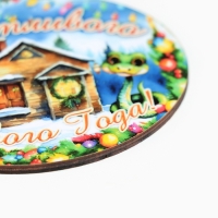 Ёлочная игрушка новогодняя "Счастливого Нового Года!" змея, шарики, 8 х 9 см