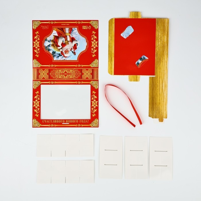 Коробка под 12 конфет с ячейками &laquo;Дедушка Мороз&raquo; 18.8 х 13.5 х 3.5 см, Новый год