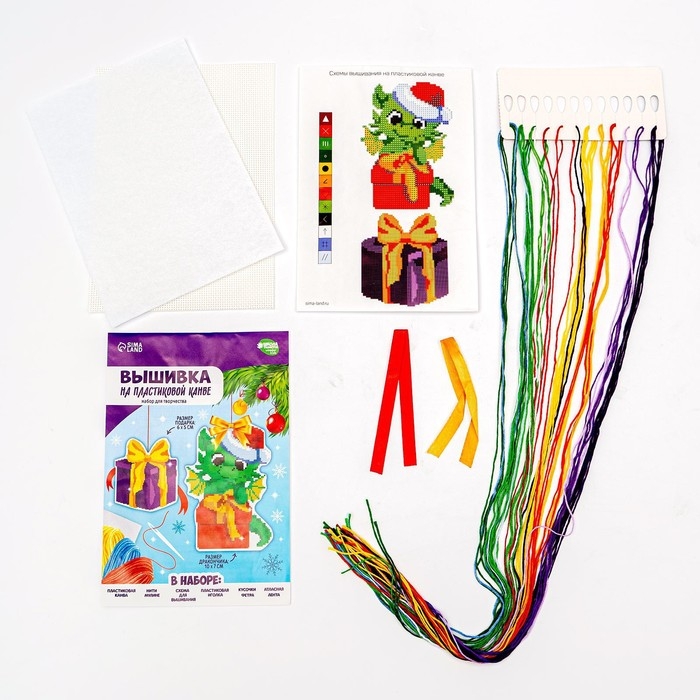 Вышивка крестиком на пластиковой канве &laquo;Дракоша с подарком&raquo;, новогодний набор для творчества