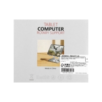 Подставка для планшета, регулируемая, складная, поворот на 360&deg;, металл, серая