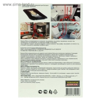 Борная мина от тараканов "Сгинь № 57", 1 шт