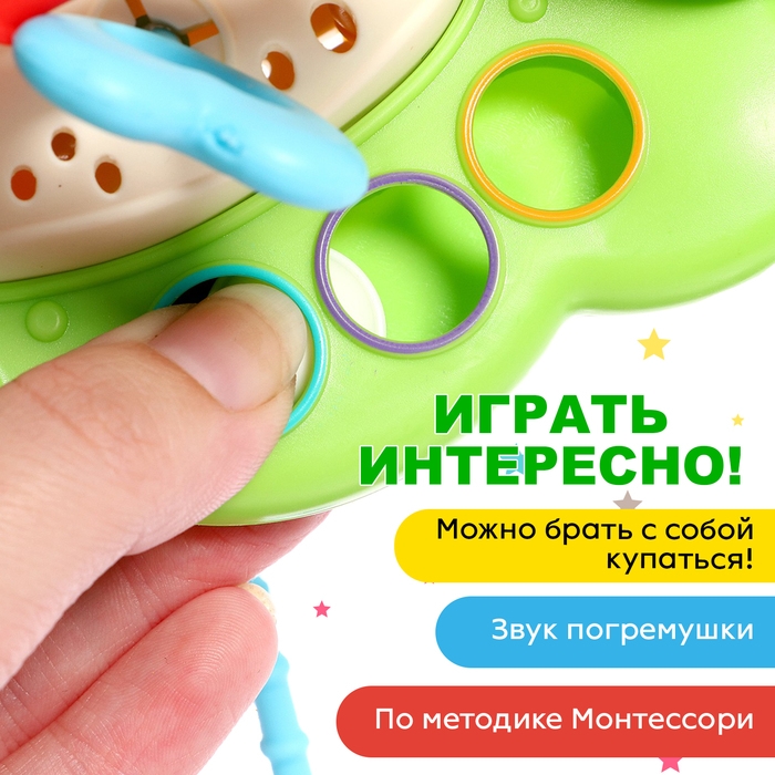 Развивающая игрушка &laquo;Динозаврик&raquo;, цвет зелёный