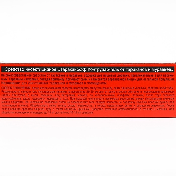 Гель от тараканов и муравьев "Оффлайн" Тараканофф, туба, 75 мл