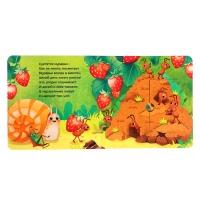 Картонная книга с окошками &laquo;Кто в домике живёт?&raquo;, 12 стр.