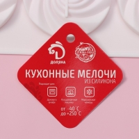 Форма для выпечки Доляна &laquo;Сладости.Завиток&raquo;, силикон, 8 ячеек, 29,5&times;17&times;1,5 см, цвет белый