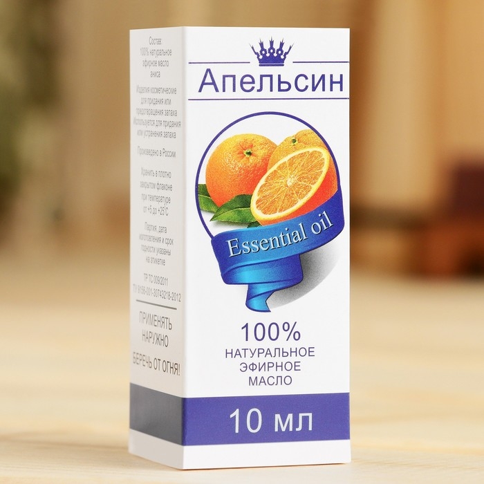 Эфирное масло "Апельсин", флакон-капельница, аннотация, 10 мл