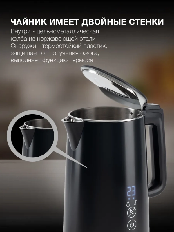 Чайник HYK-S5509 1,5л 2200Вт черный (металл)