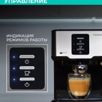 Кофеварка рожковая с капучинатором T-CM33038