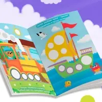 Книга &laquo;Наклейки-кружочки для мальчиков&raquo;, 208 наклеек