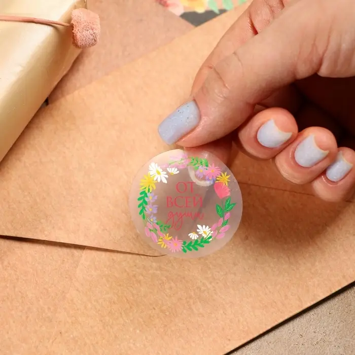 Наклейки для подарков и цветов &laquo;От всей души&raquo;, цветы, винил, 9.3 х 16 см