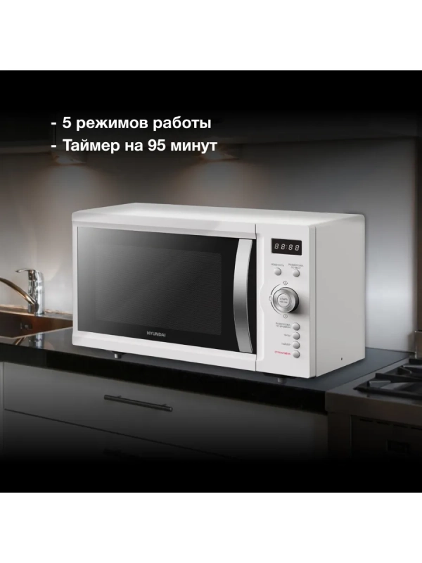 Микроволновая Печь HYM-D3007