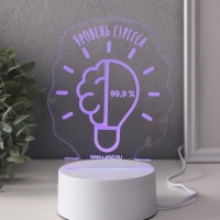 Светильник "Уровень стресса 99,9%" LED RGB от сети RISALUX 9,5х12,8х14,9 см